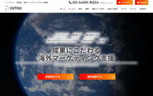 JUTOU株式会社