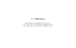 Jトラストシステム株式会社