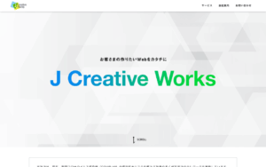 株式会社Jクリエイティブ ワークス