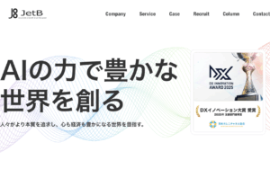 JetB株式会社