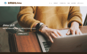 合同会社Jima