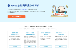 KACCO DESIGN STUDIO