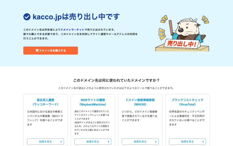 KACCO DESIGN STUDIO