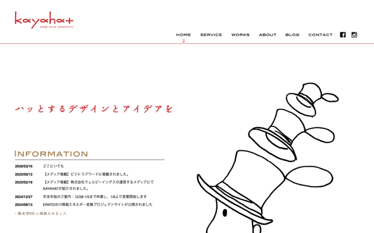 株式会社KAYAHAT