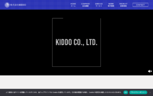 株式会社KIDDO