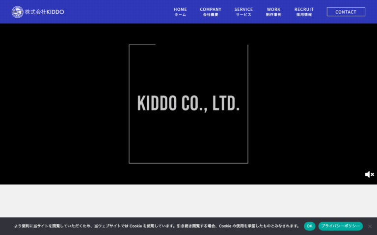 株式会社KIDDO