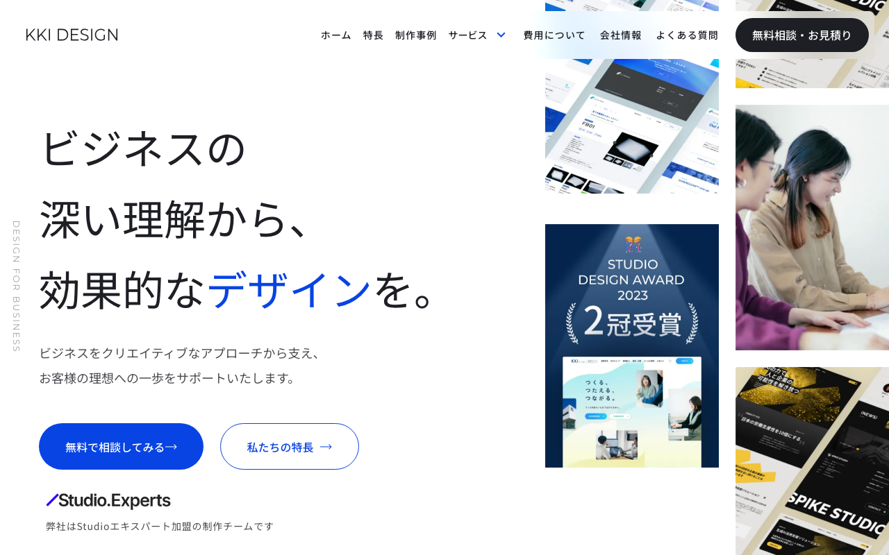 株式会社KKI