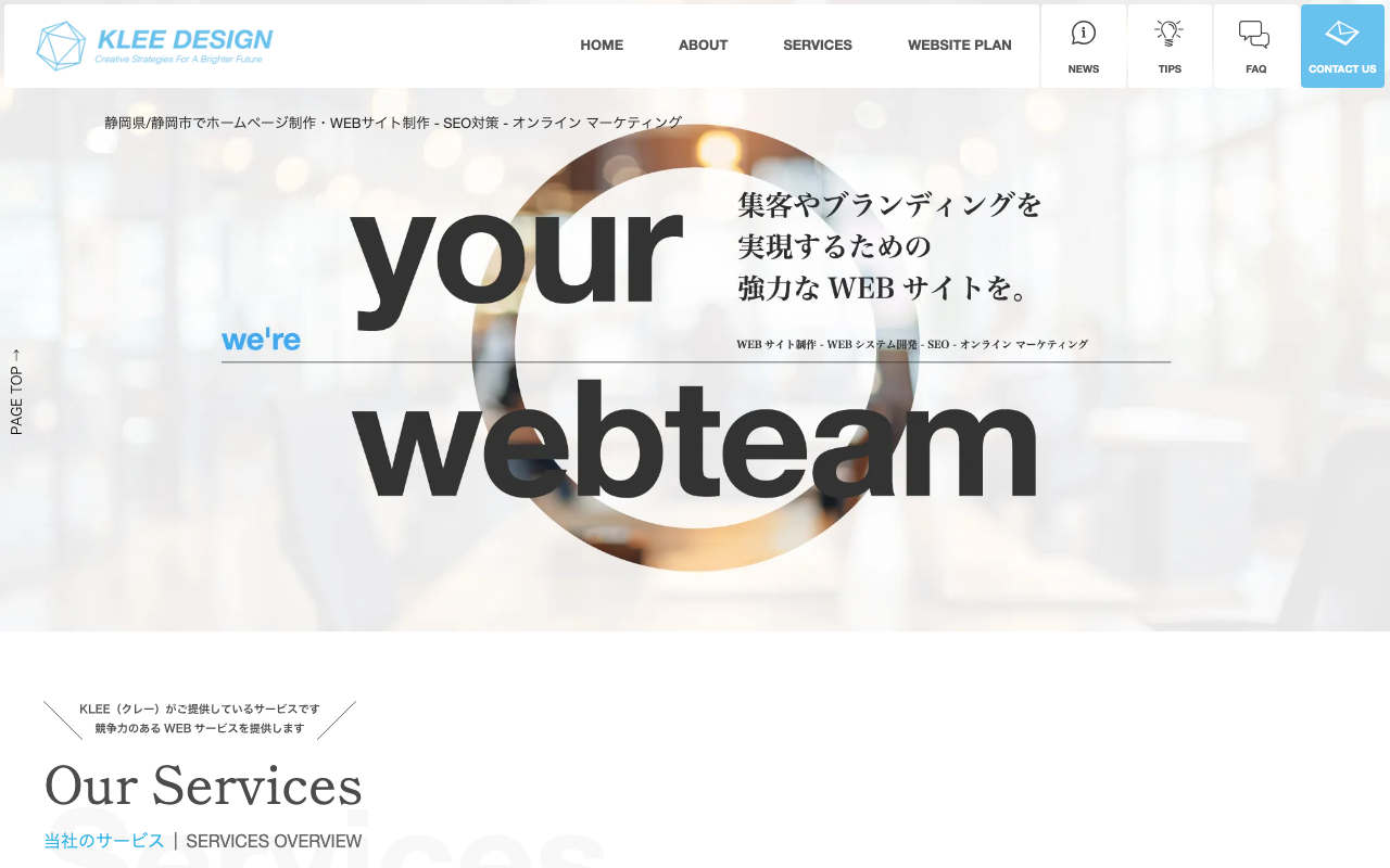 株式会社KLEE