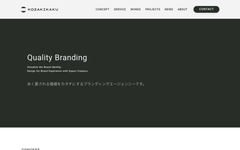 株式会社KOZAKIKAKU