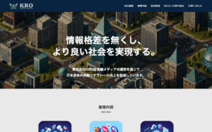 株式会社KRO