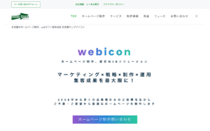 株式会社K・Iワークス