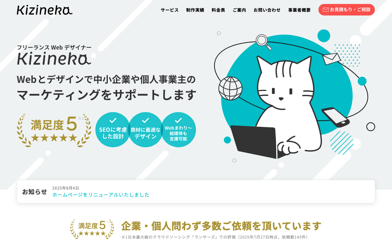 Kizineko