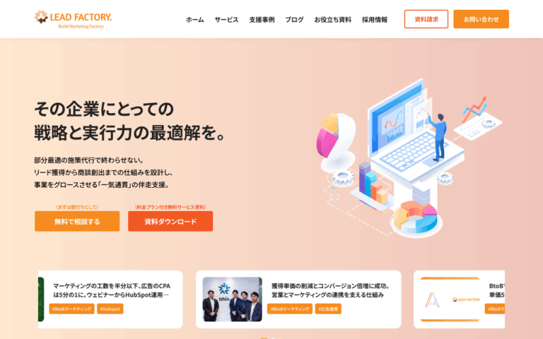 株式会社LEAD FACTORY.