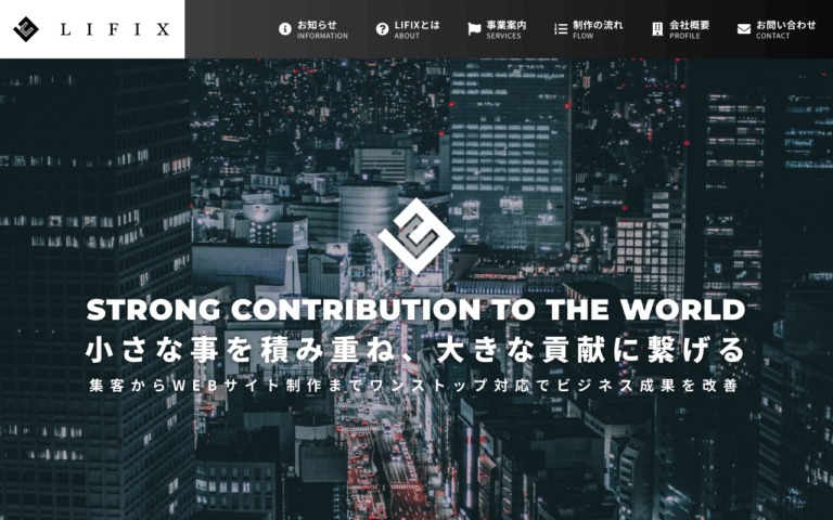 合同会社LIFIX