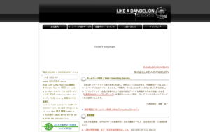 株式会社LIKE A DANDELION