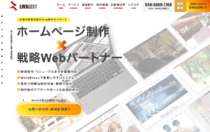 株式会社LIVALEST