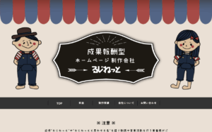 LOOSEY株式会社