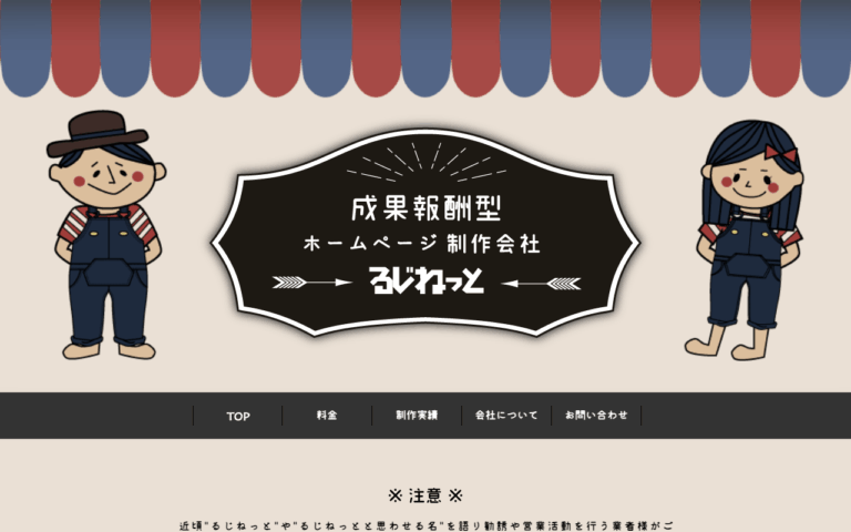 LOOSEY株式会社