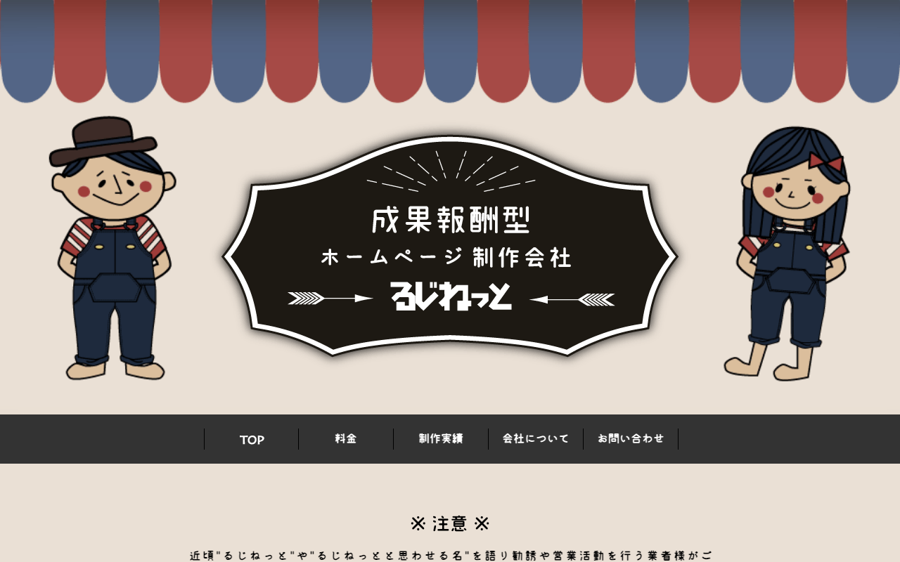 LOOSEY株式会社