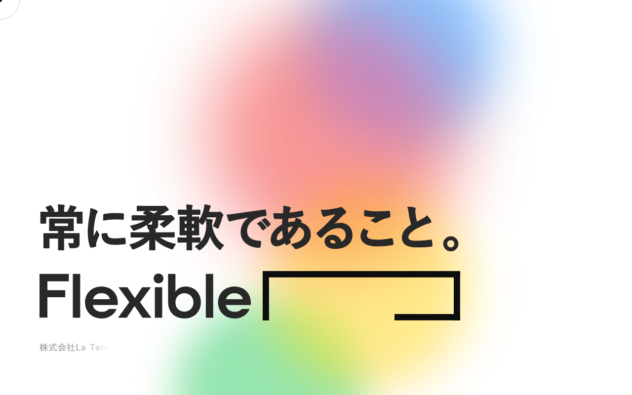 株式会社La Terra