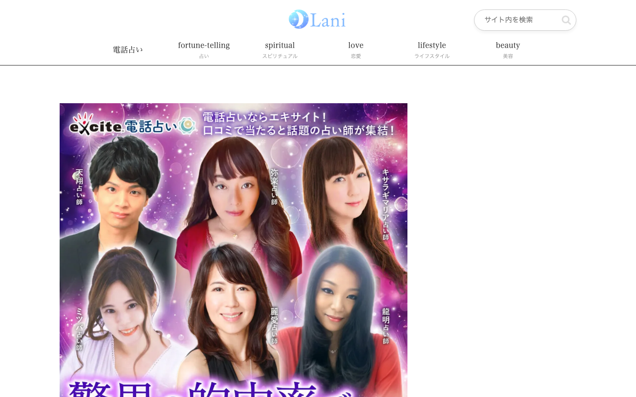 合同会社Lani