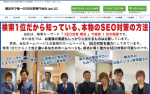 Law’z合同会社