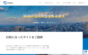 Lifement【ライフメント】