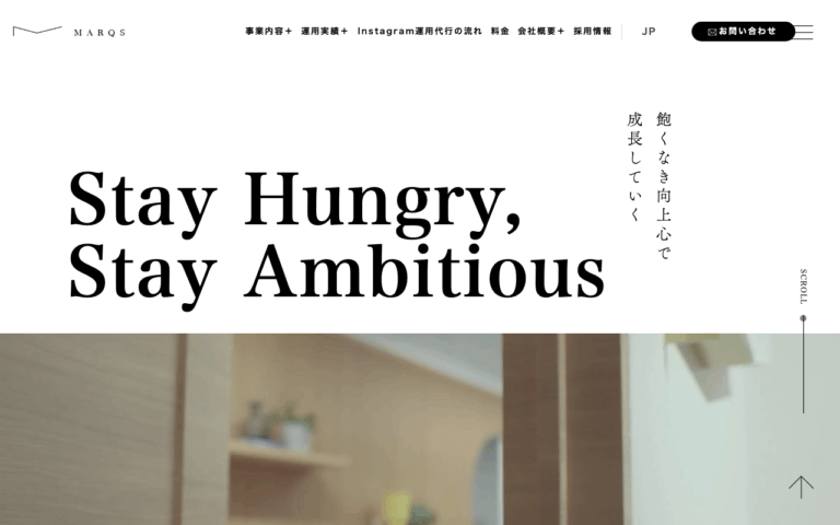 MARQS株式会社