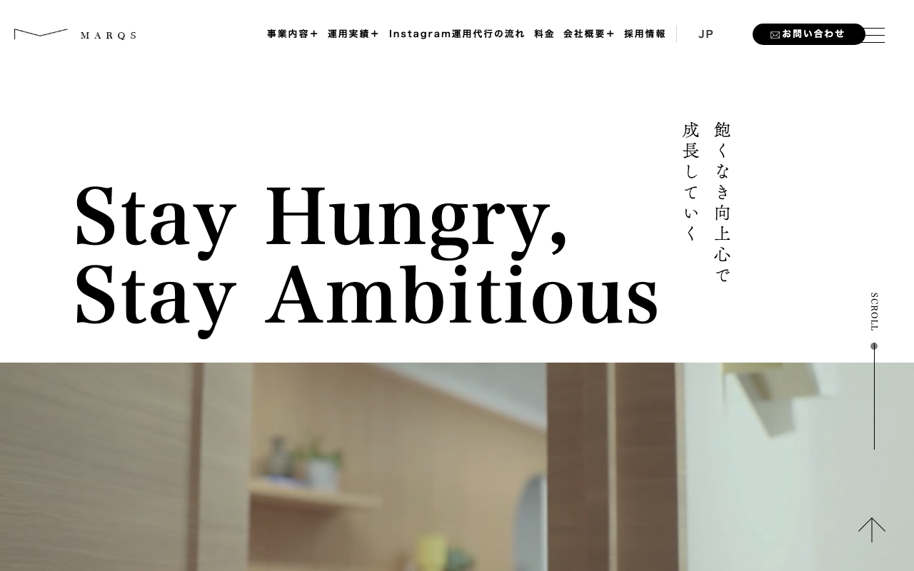 MARQS株式会社