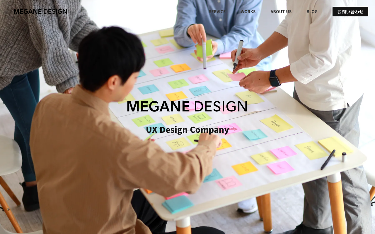 MEGANE DESIGN株式会社
