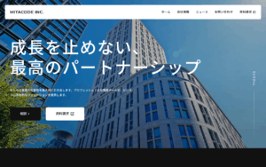 株式会社MITACODE