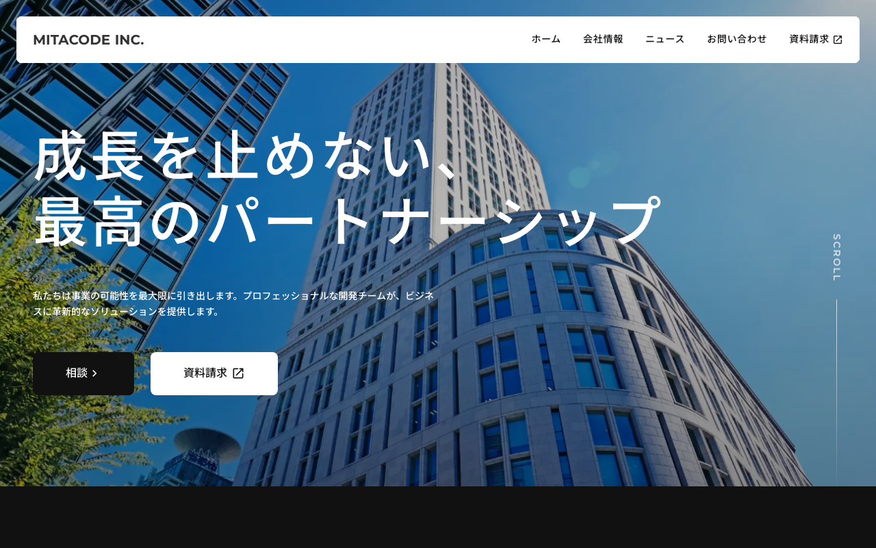 株式会社MITACODE