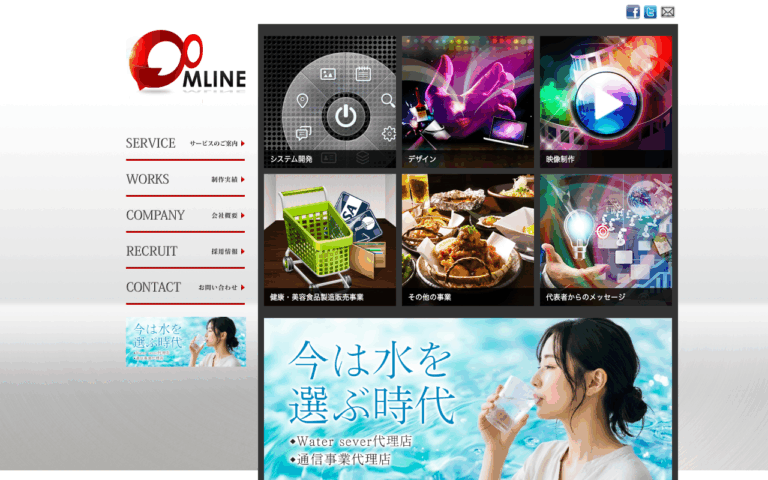 株式会社MLINE