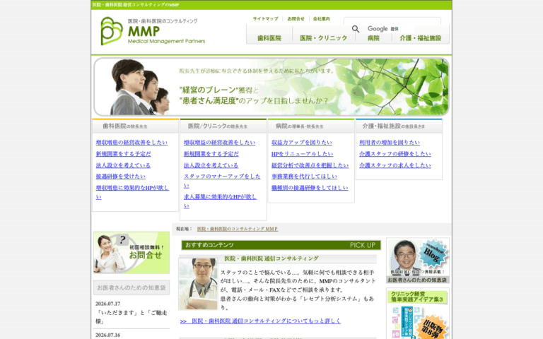 株式会社MMP