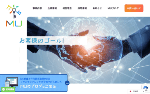 株式会社MU