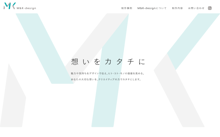 M&K-design（有限会社M&K）