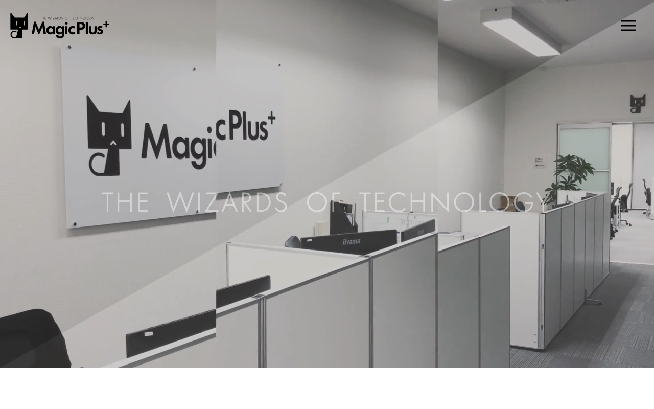 株式会社MagicPlus