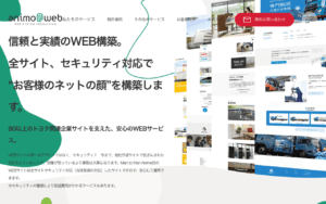 Man to Man Animo株式会社