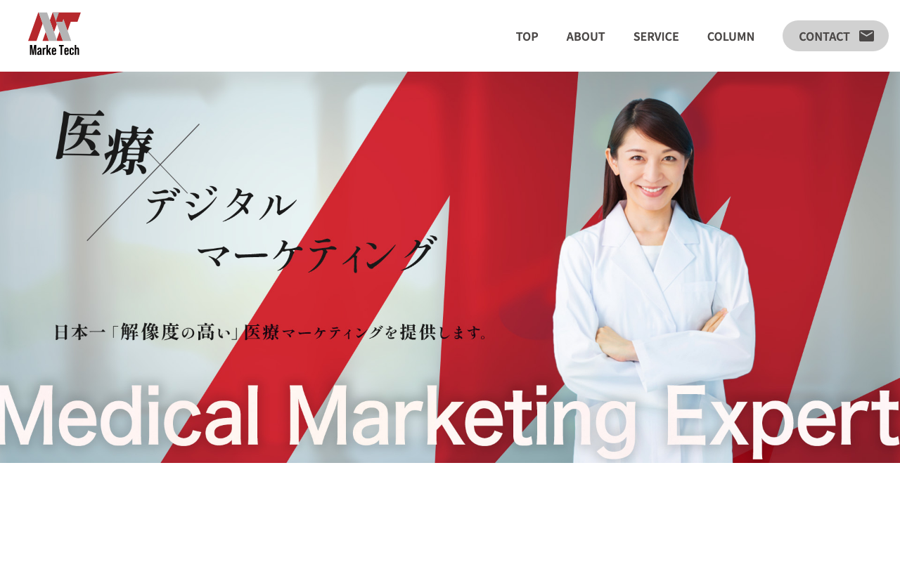 合同会社MarkeTech
