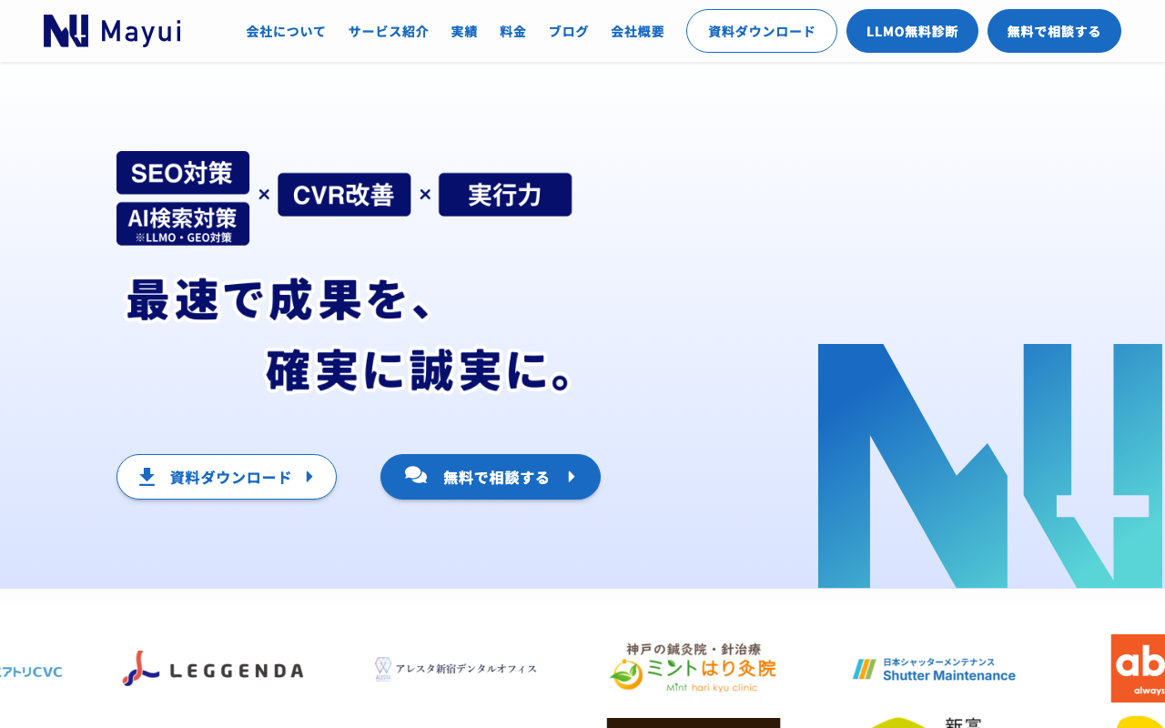 株式会社Mayui