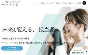 株式会社Method innovation