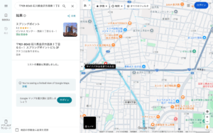 株式会社MiraieCompany