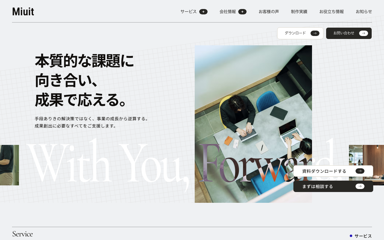 株式会社Miuit