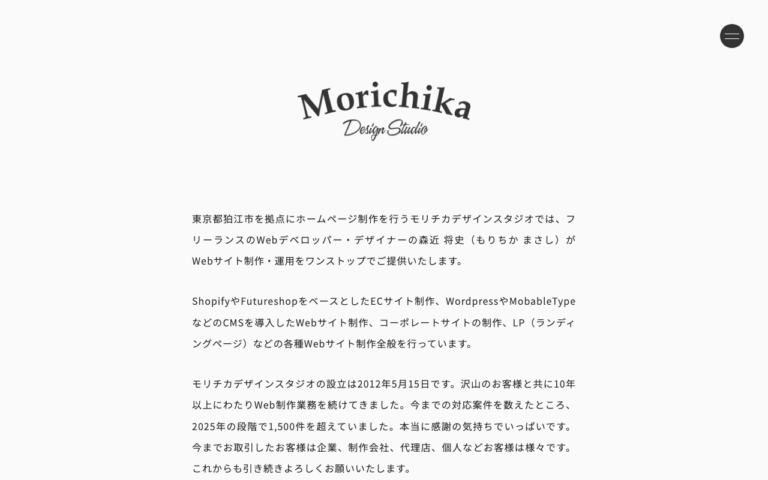 Morichika Design Studio