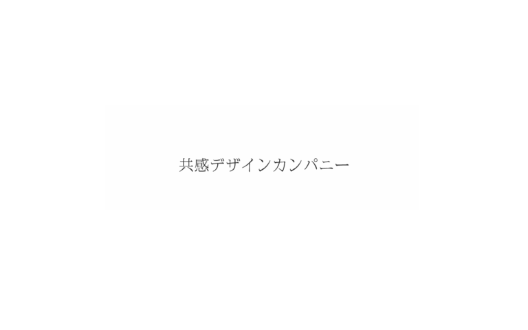 Move Emotions株式会社