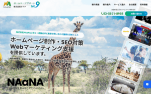 株式会社NAaNA