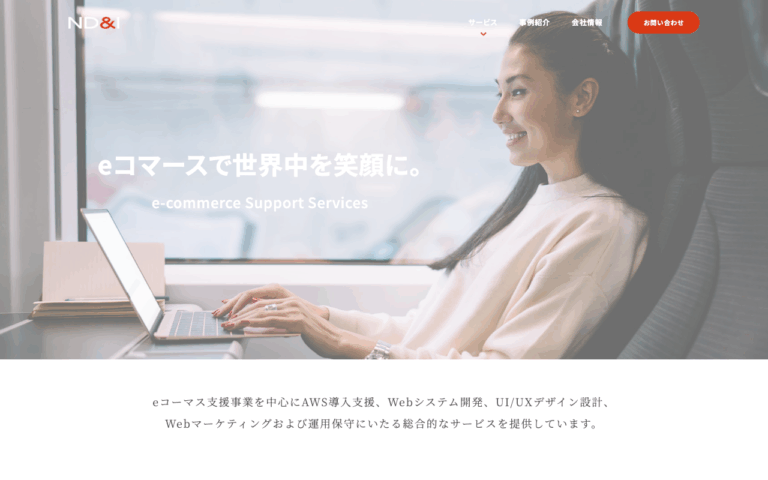 株式会社ND&I
