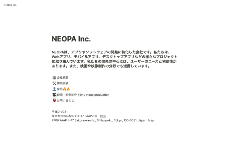株式会社NEOPA（ネオパ）