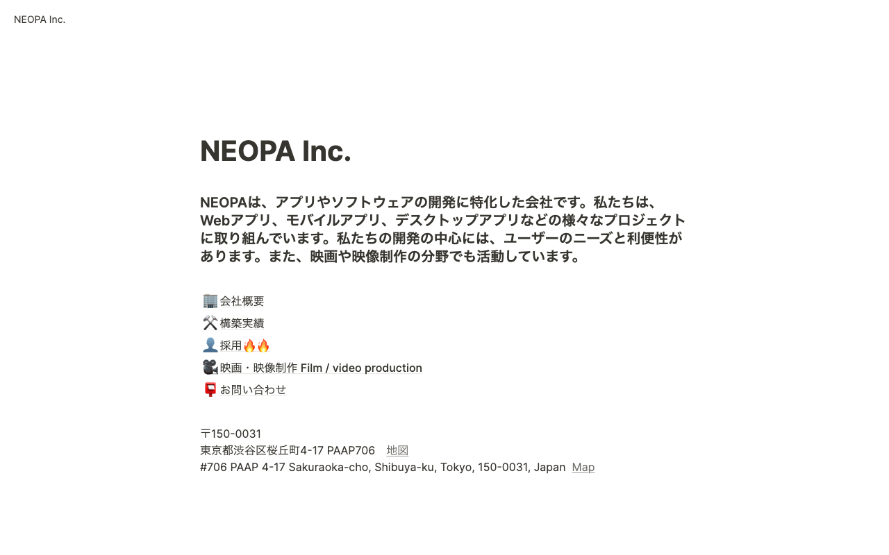 株式会社NEOPA（ネオパ）
