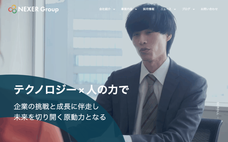 株式会社NEXER